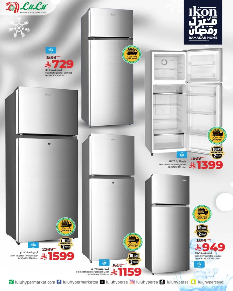 Lulu Saudi Arabia Offers from 15 to 21 January 2026 Icon Ramadan Home Offers - Page 4