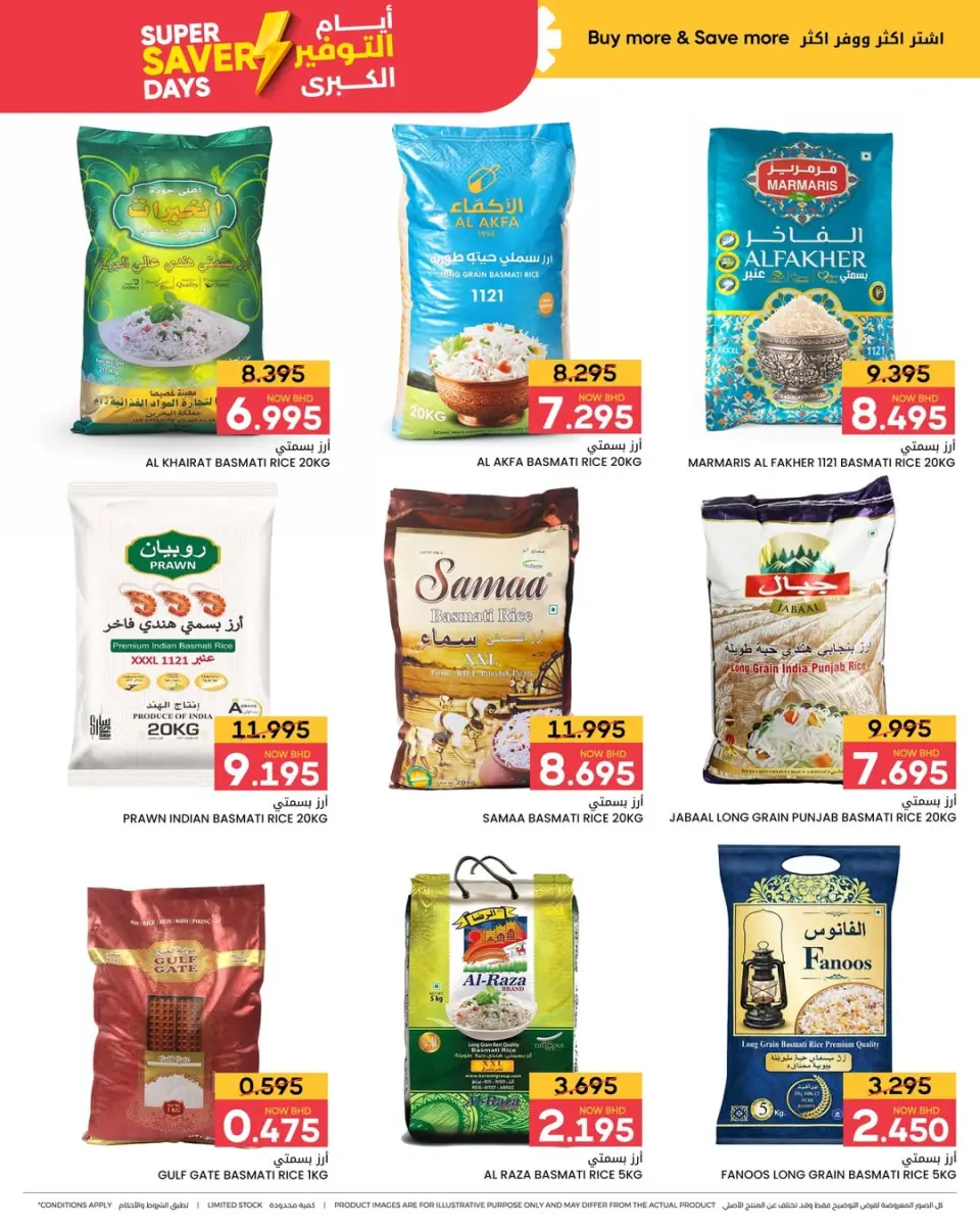 Ofertas de Centro de Descuentos Day To Day Bahréin de 15 a 24 enero 2026 Grandes ofertas de ahorro - Centro de Descuentos Day To Day - Bahréin - 15 enero 2026 – 24 enero 2026 - Página 2