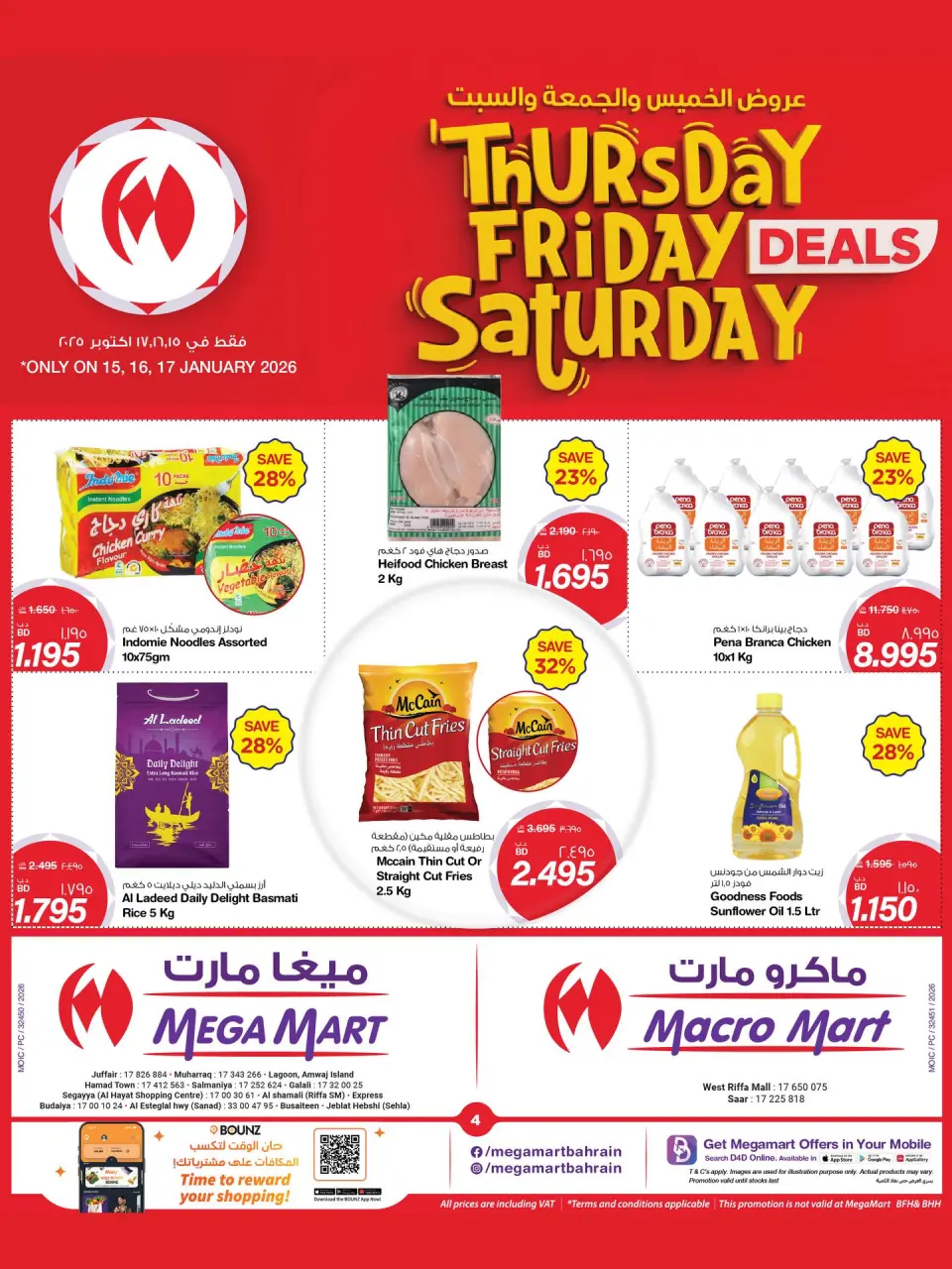 Ofertas de Mega mart Bahréin de 15 a 17 enero 2026 Ofertas de fin de semana - Mega mart - Bahréin - 15 enero 2026 – 17 enero 2026 - Página 4