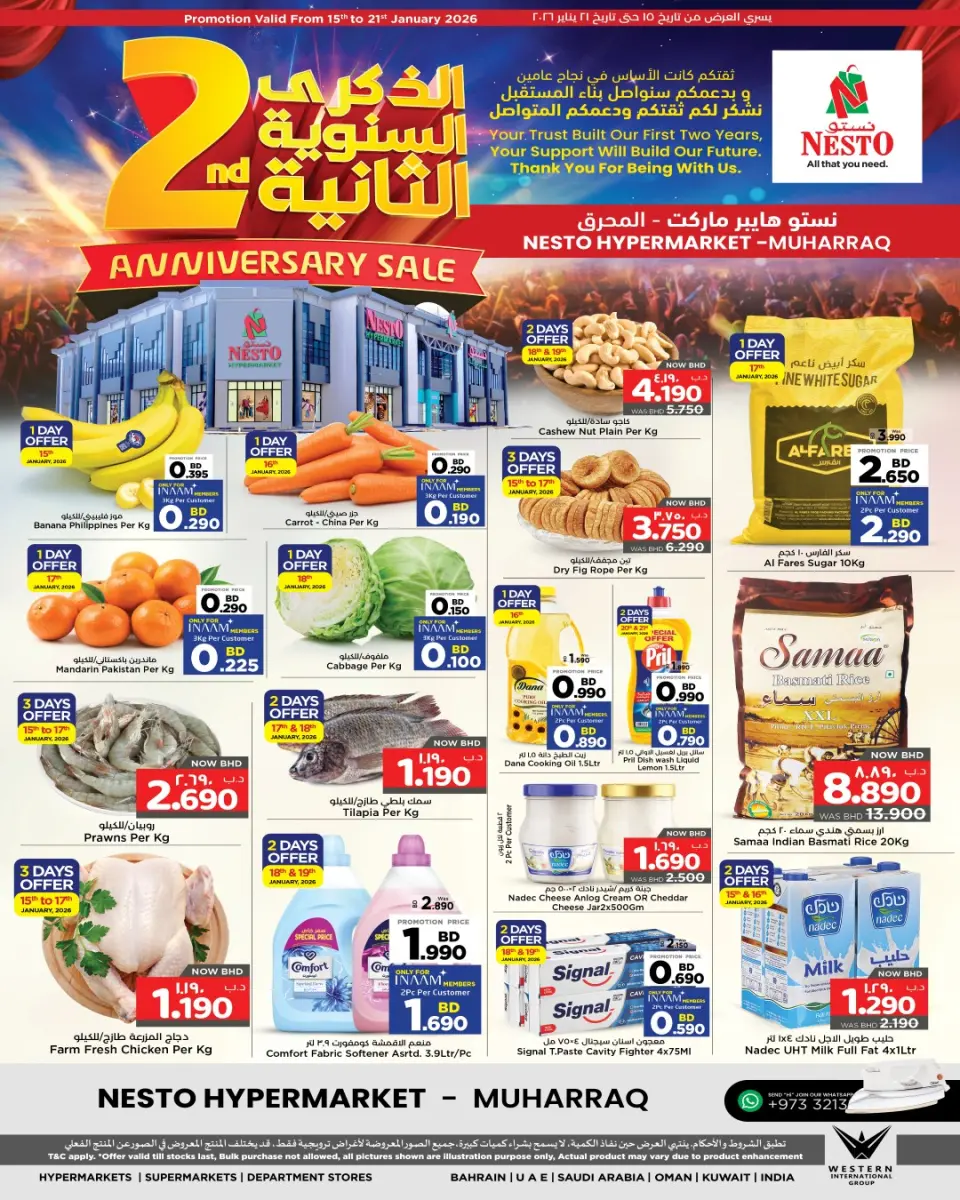 Offres Nesto  Muharraq  de 15 à 21 janvier Offres anniversaire