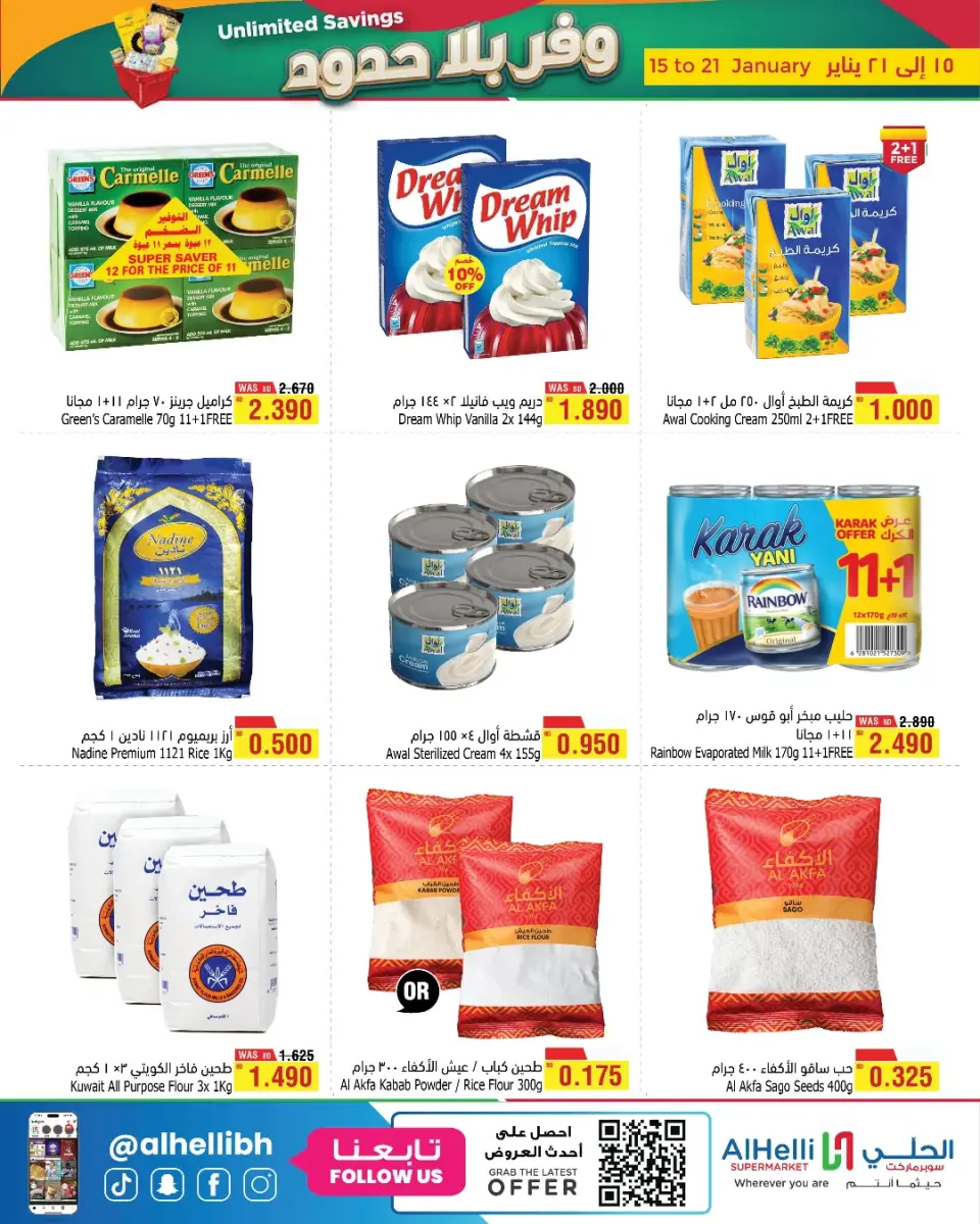 Ofertas de Al Helli Bahréin de 15 a 21 enero 2026 Ofertas de ahorro ilimitado - Al Helli - Bahréin - 15 enero 2026 – 21 enero 2026 - Página 9