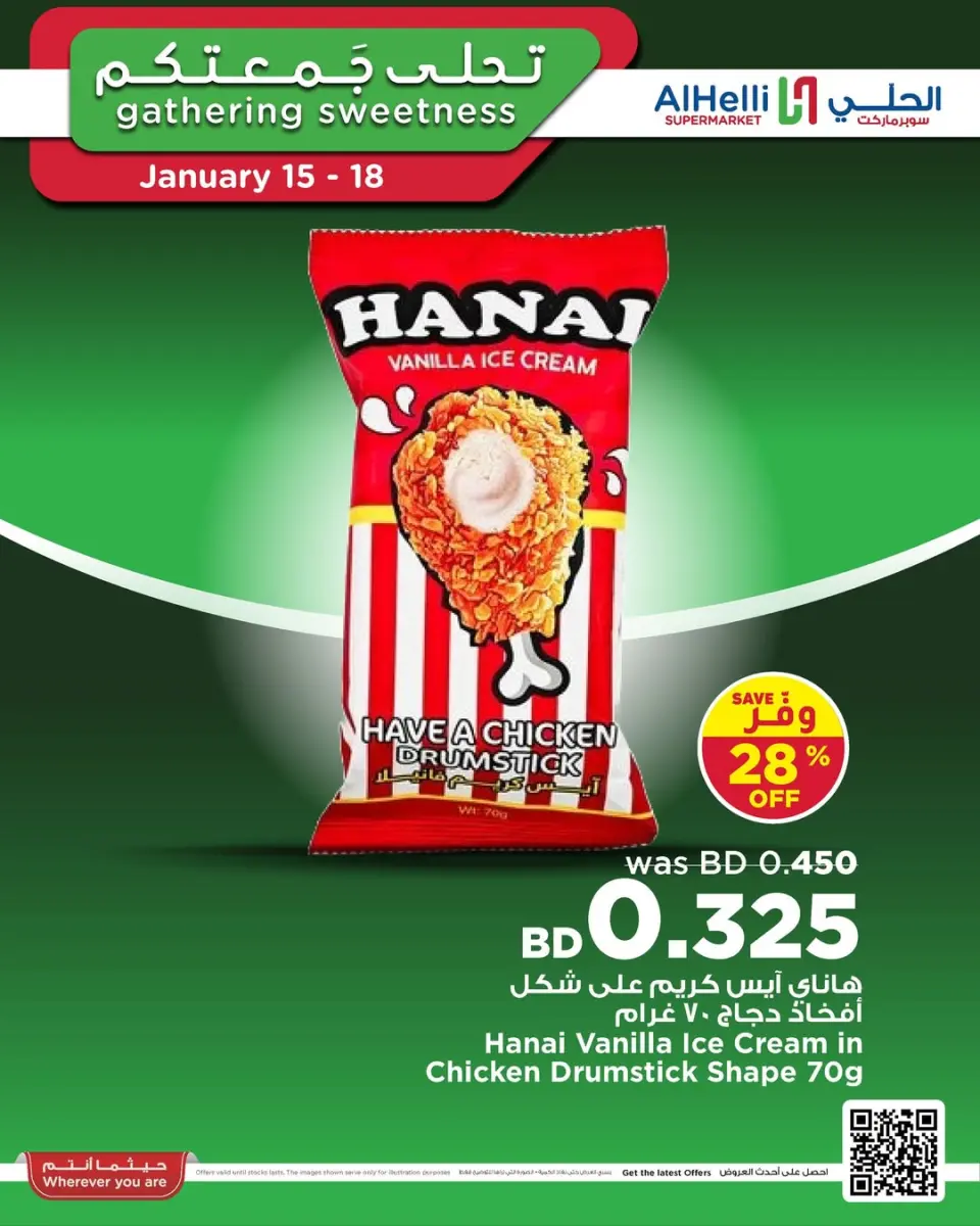 Ofertas de Al Helli Bahréin de 15 a 18 enero 2026 Ofertas de prueba de fin de semana - Al Helli - Bahréin - 15 enero 2026 – 18 enero 2026 - Página 5