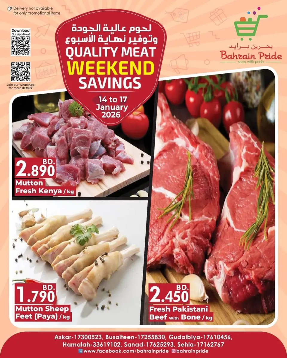 Ofertas de Orgullo de Bahrein Bahréin de 15 a 17 enero 2026 Ofertas de fin de semana - Página 9