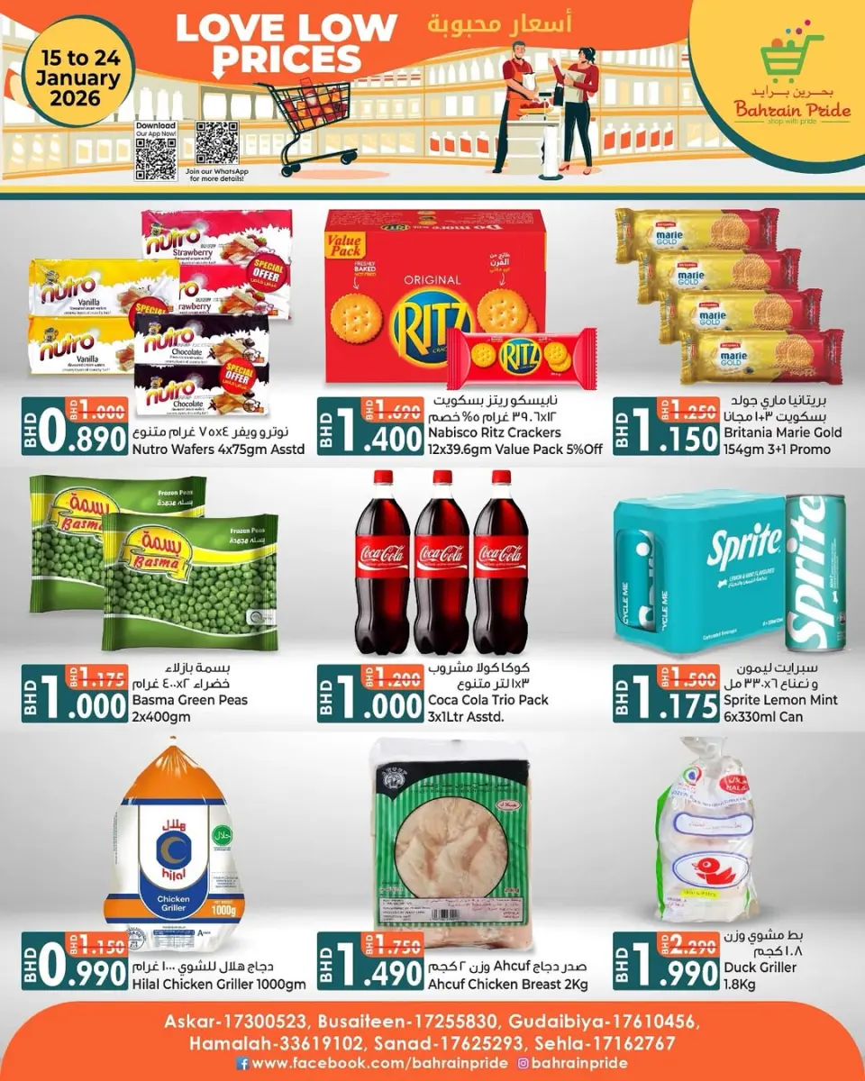 Ofertas de Orgullo de Bahrein Bahréin de 15 a 17 enero 2026 Ofertas de fin de semana - Página 3