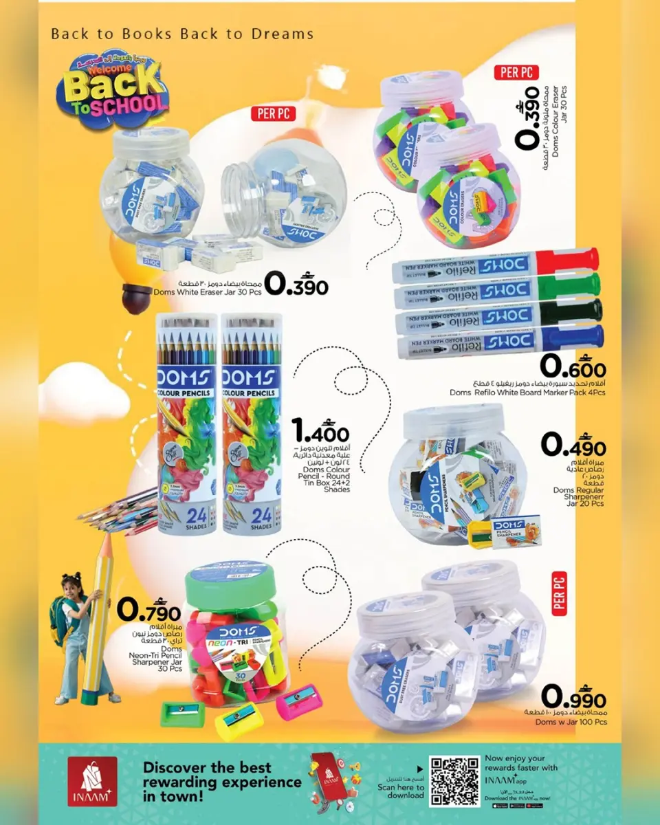 Ofertas de Nesto Oman de 16 enero a 7 febrero 2026 Ofertas de regreso a clases - Página 13