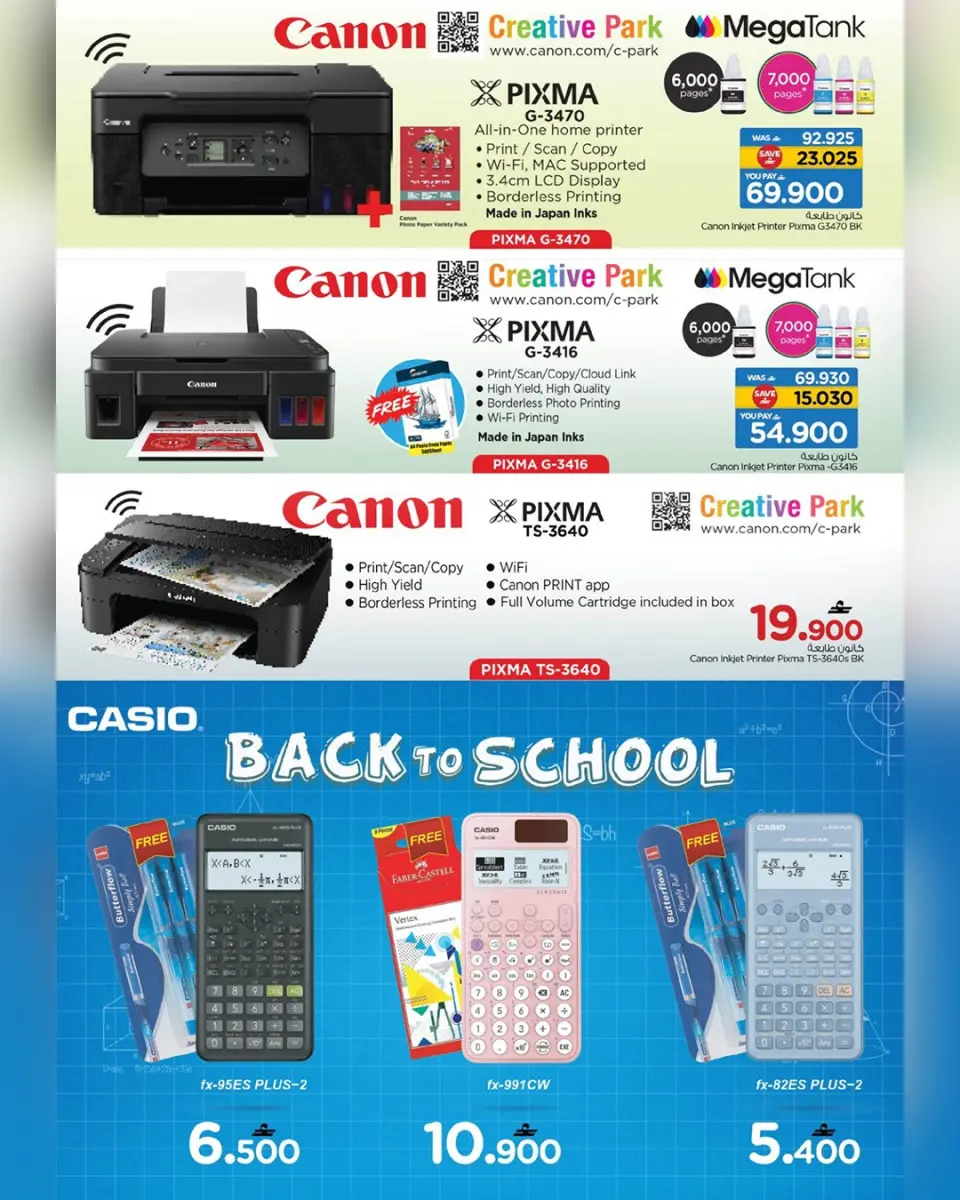 Ofertas de Nesto Oman de 16 enero a 7 febrero 2026 Ofertas de regreso a clases - Página 2