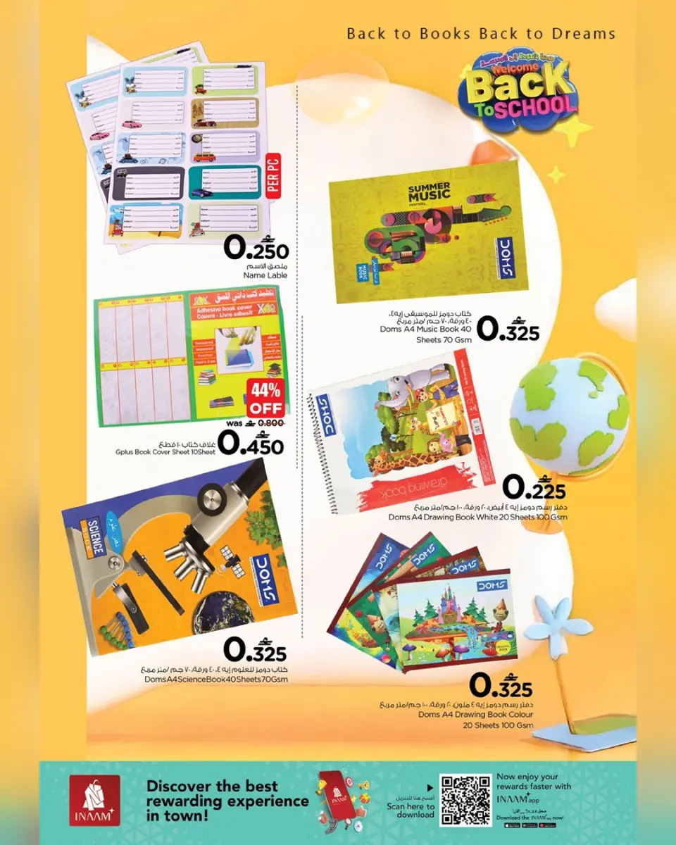 Ofertas de Nesto Oman de 16 enero a 7 febrero 2026 Ofertas de regreso a clases - Página 22