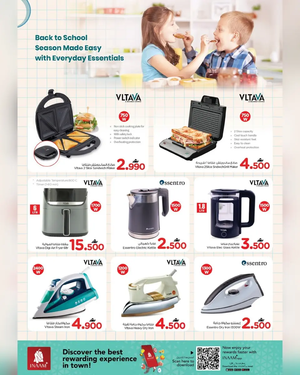 Ofertas de Nesto Oman de 16 enero a 7 febrero 2026 Ofertas de regreso a clases - Página 4
