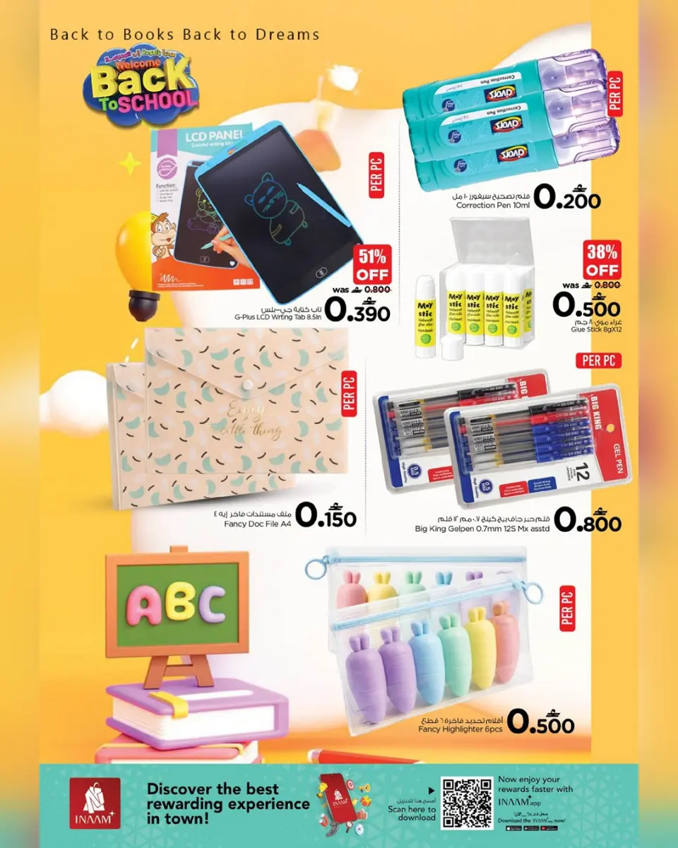 Ofertas de Nesto Oman de 16 enero a 7 febrero 2026 Ofertas de regreso a clases - Página 20