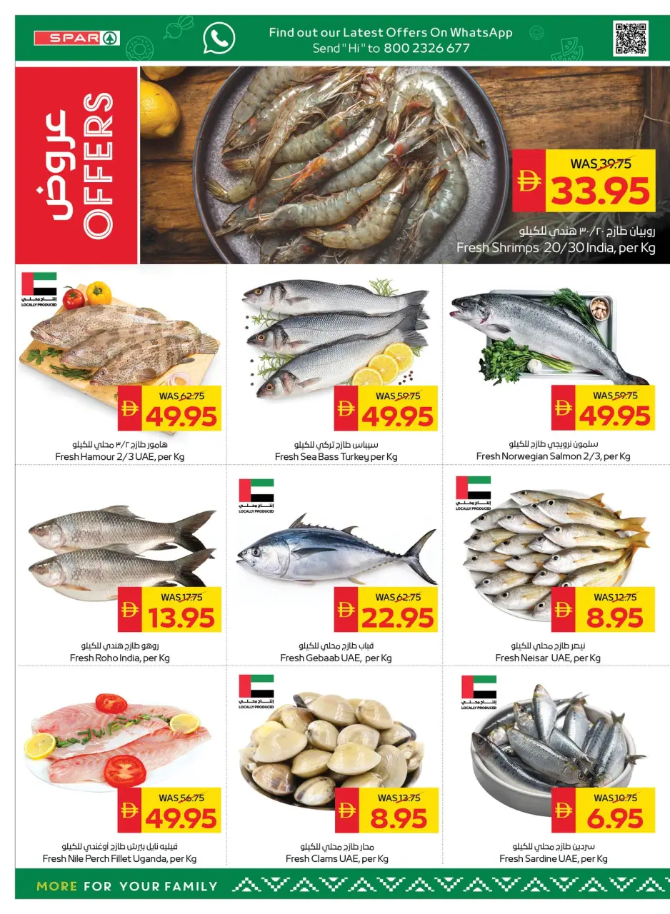 Ofertas de SPAR Emiratos Árabes Unidos de 15 a 21 enero 2026 Ofertas de Bienvenido Ramadán - Página 6