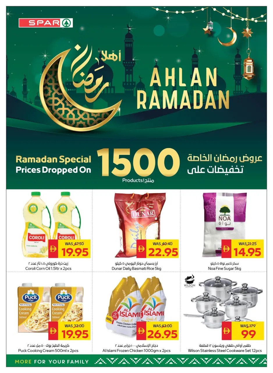 Ofertas de SPAR Emiratos Árabes Unidos de 15 a 21 enero 2026 Ofertas de Bienvenido Ramadán - Página 2