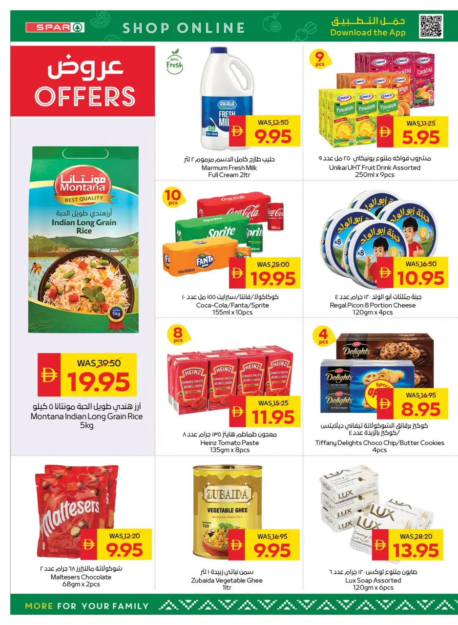 Ofertas de SPAR Emiratos Árabes Unidos de 15 a 21 enero 2026 Ofertas de Bienvenido Ramadán - Página 4