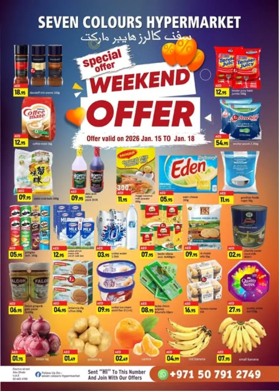 Ofertas de Hipermercado Siete Colores Emiratos Árabes Unidos de 15 a 18 enero 2026 Ofertas de fin de semana