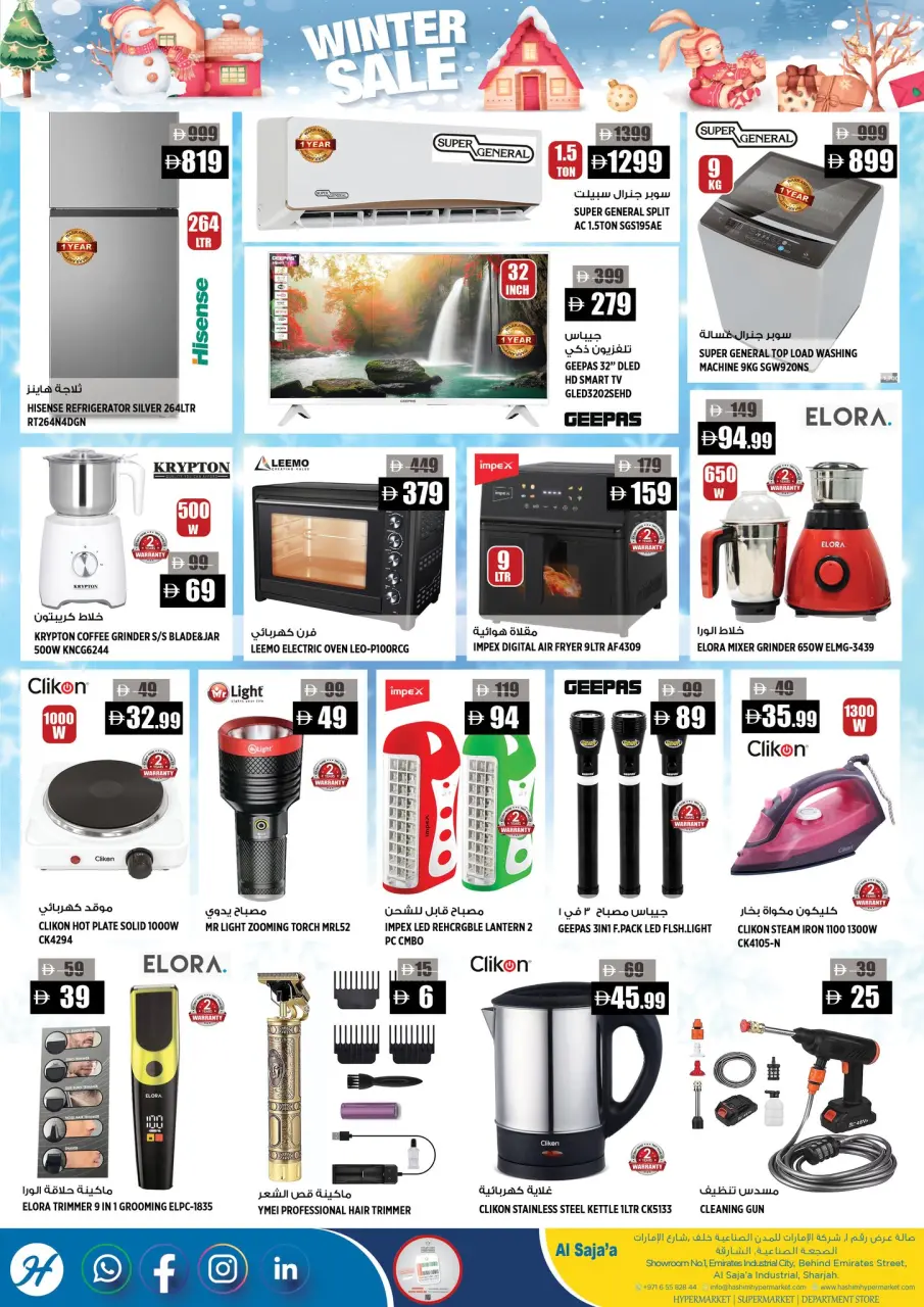 Offres Hypermarché Hashim  Sharjah  de 15 à 18 janvier Offres d'hiver - Hypermarché Hashim - Émirats arabes unis - 15 janvier 2026 – 18 janvier 2026 - Page 3
