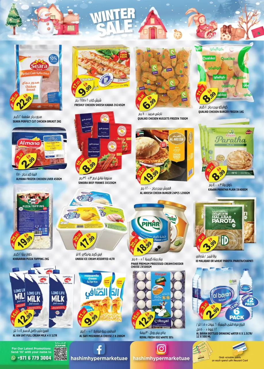 Offres Hypermarché Hashim  Sharjah  de 15 à 18 janvier Offres d'hiver - Hypermarché Hashim - Émirats arabes unis - 15 janvier 2026 – 18 janvier 2026 - Page 13