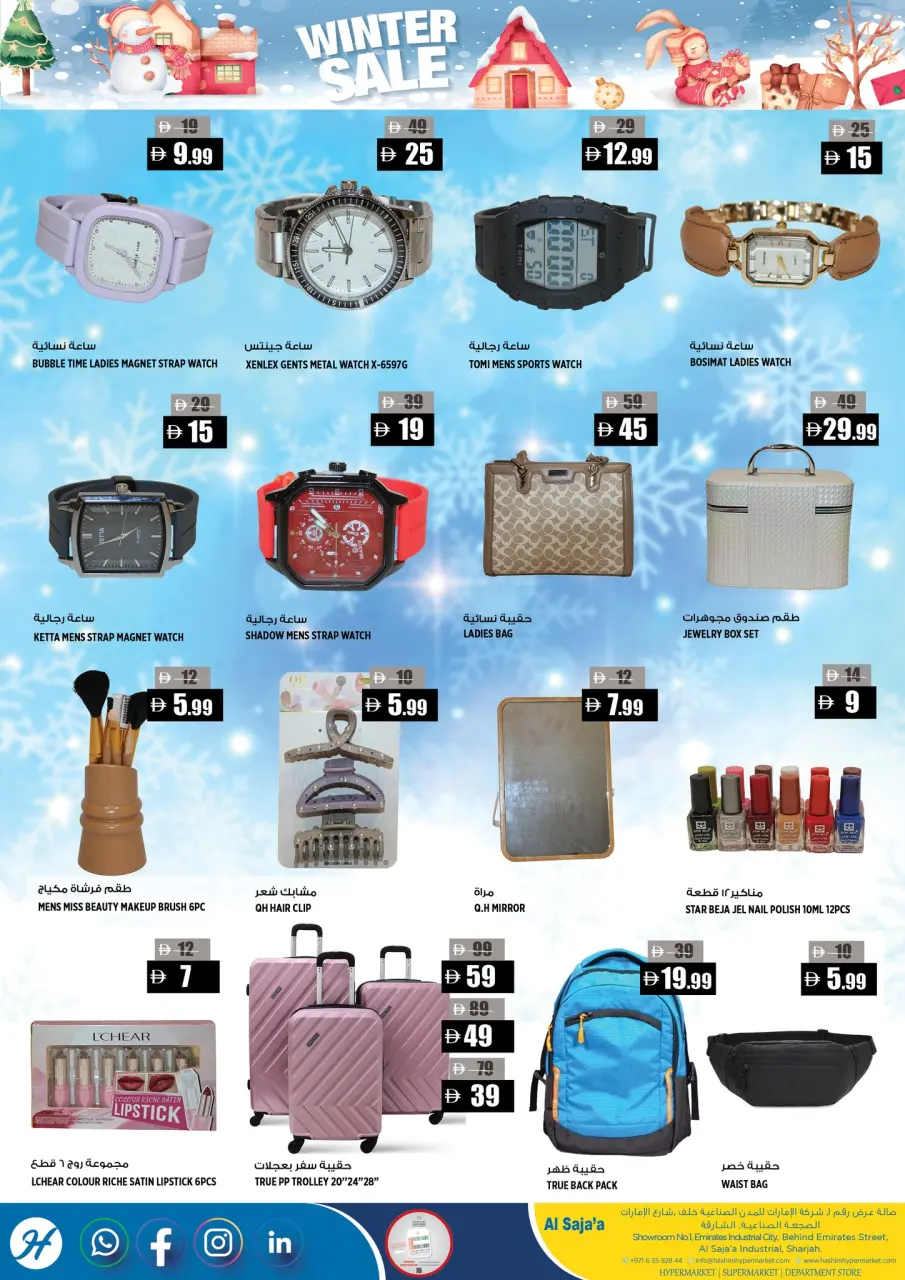 Offres Hypermarché Hashim  Sharjah  de 15 à 18 janvier Offres d'hiver - Hypermarché Hashim - Émirats arabes unis - 15 janvier 2026 – 18 janvier 2026 - Page 7