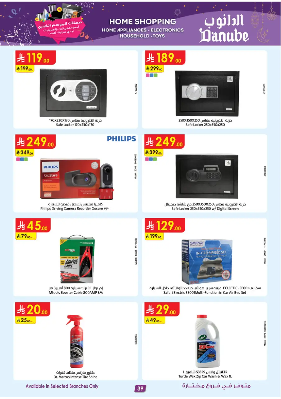 Ofertas de Danube Arabia Saudita de 14 a 20 enero 2026 Las Ofertas Más Fuertes - Página 39