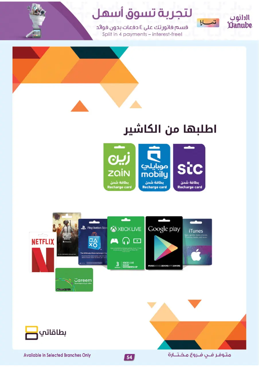 Ofertas de Danube Arabia Saudita de 14 a 20 enero 2026 Las Ofertas Más Fuertes - Página 54