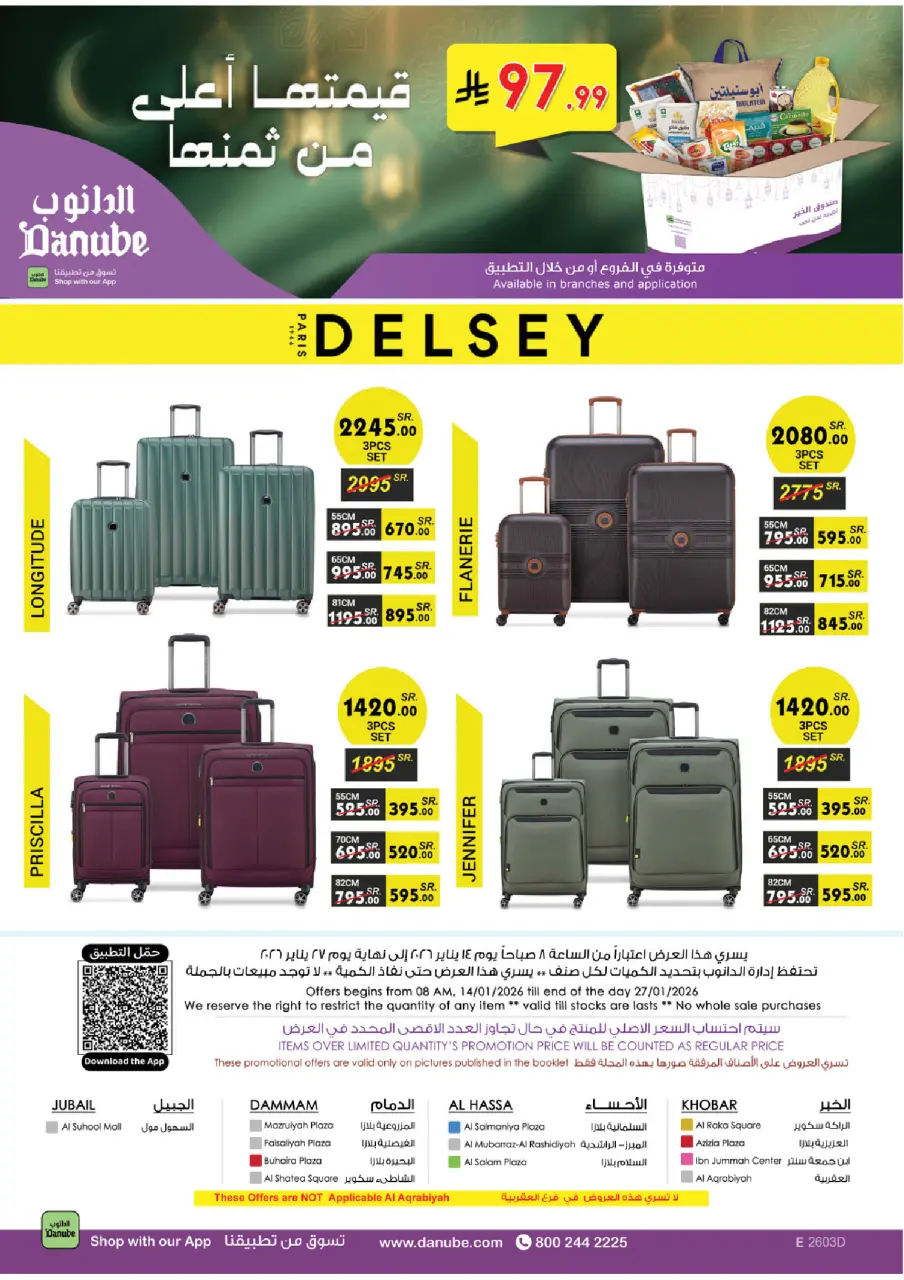 Ofertas de Danube  Provincia Oriental  de 14 a 27 enero Ofertas de Ramadán Mubarak - Página 105
