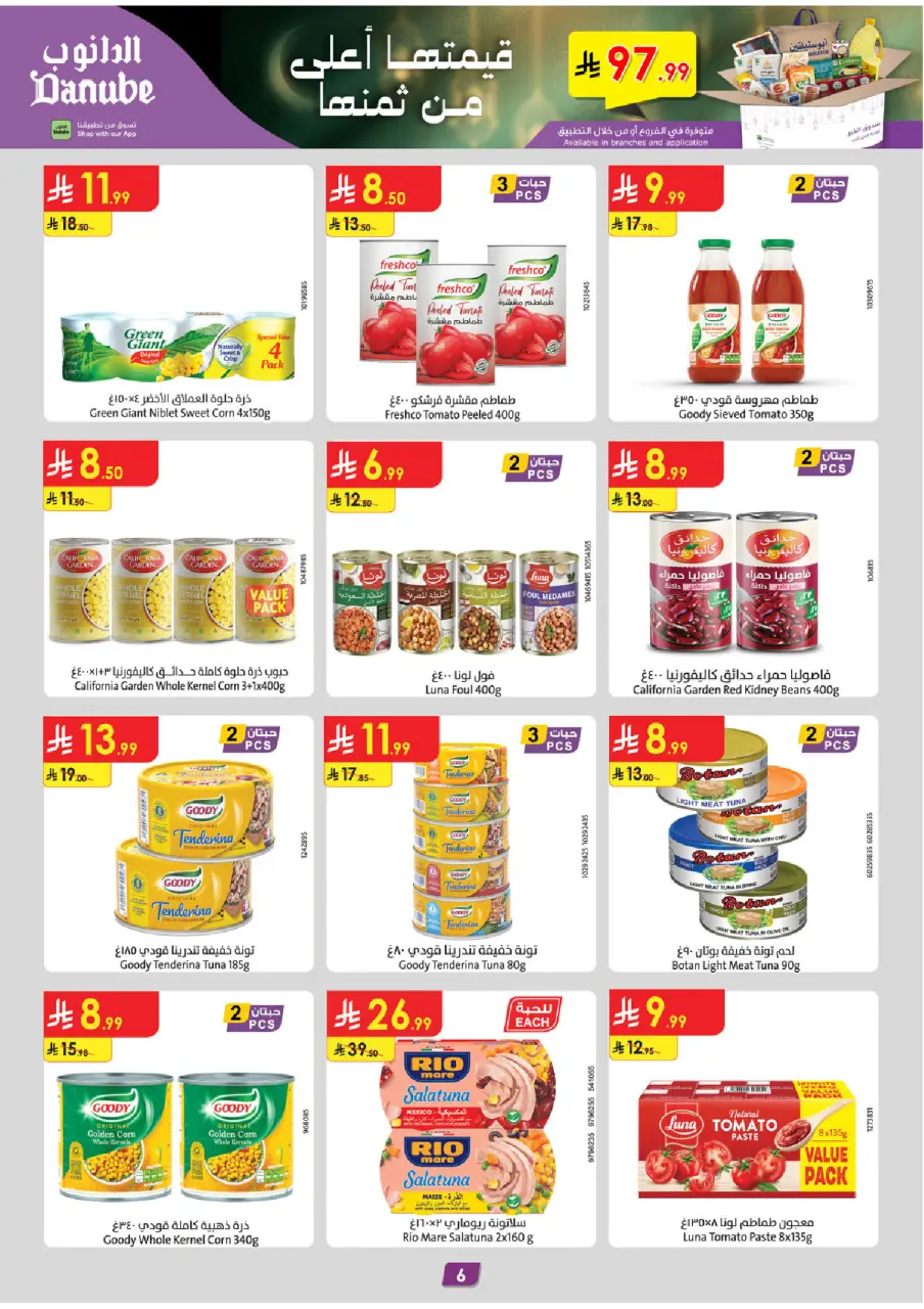 Ofertas de Danube  Tabuk  de 14 a 27 enero Ofertas de Ramadán Mubarak - Página 7