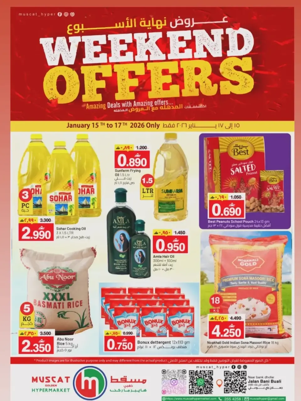 Muscat hypermarket Oman Offers from 15 to 17 January 2026 Weekend Deals