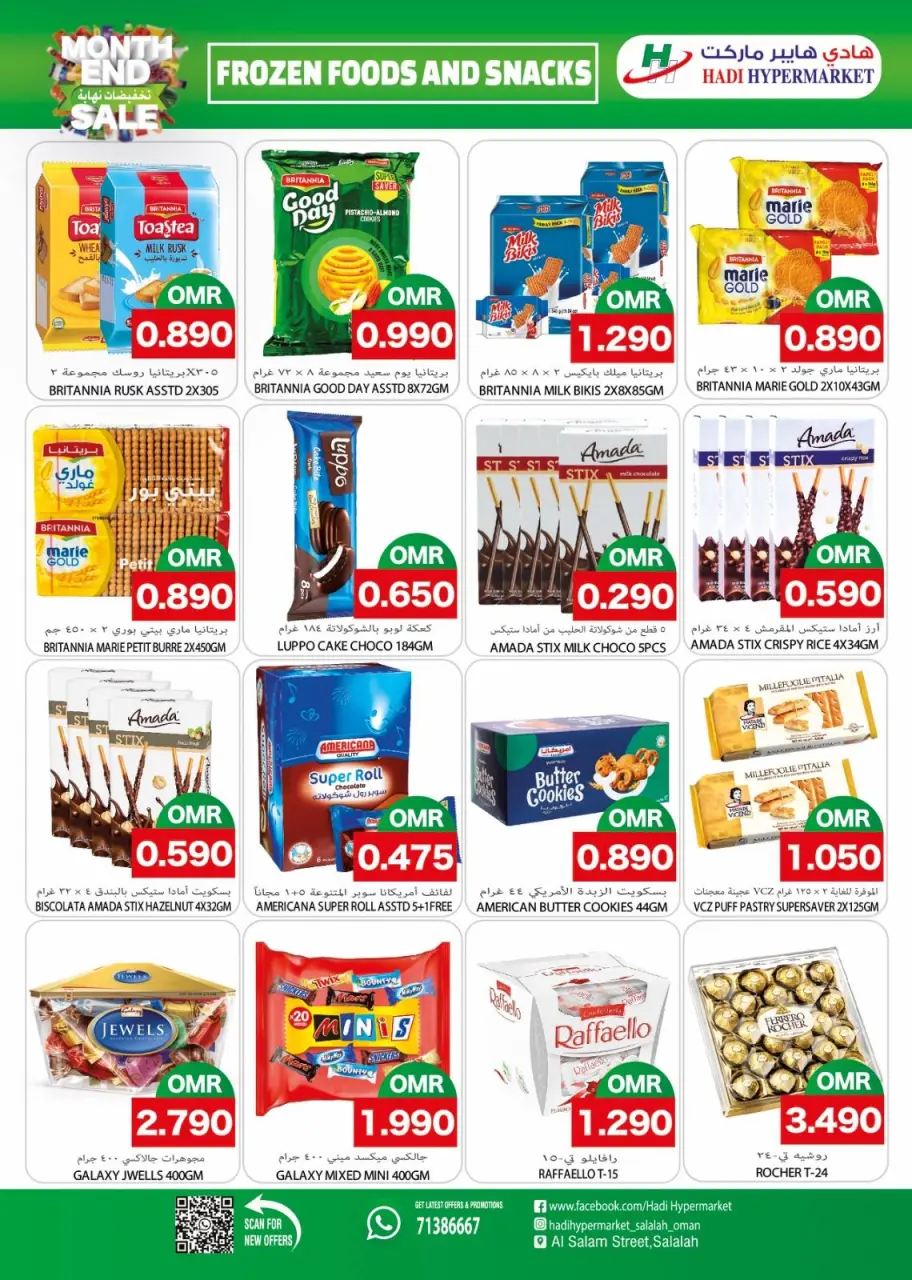 Ofertas de Hipermercado Hadi Oman de 15 a 31 enero 2026 Ofertas de fin de mes - Página 6