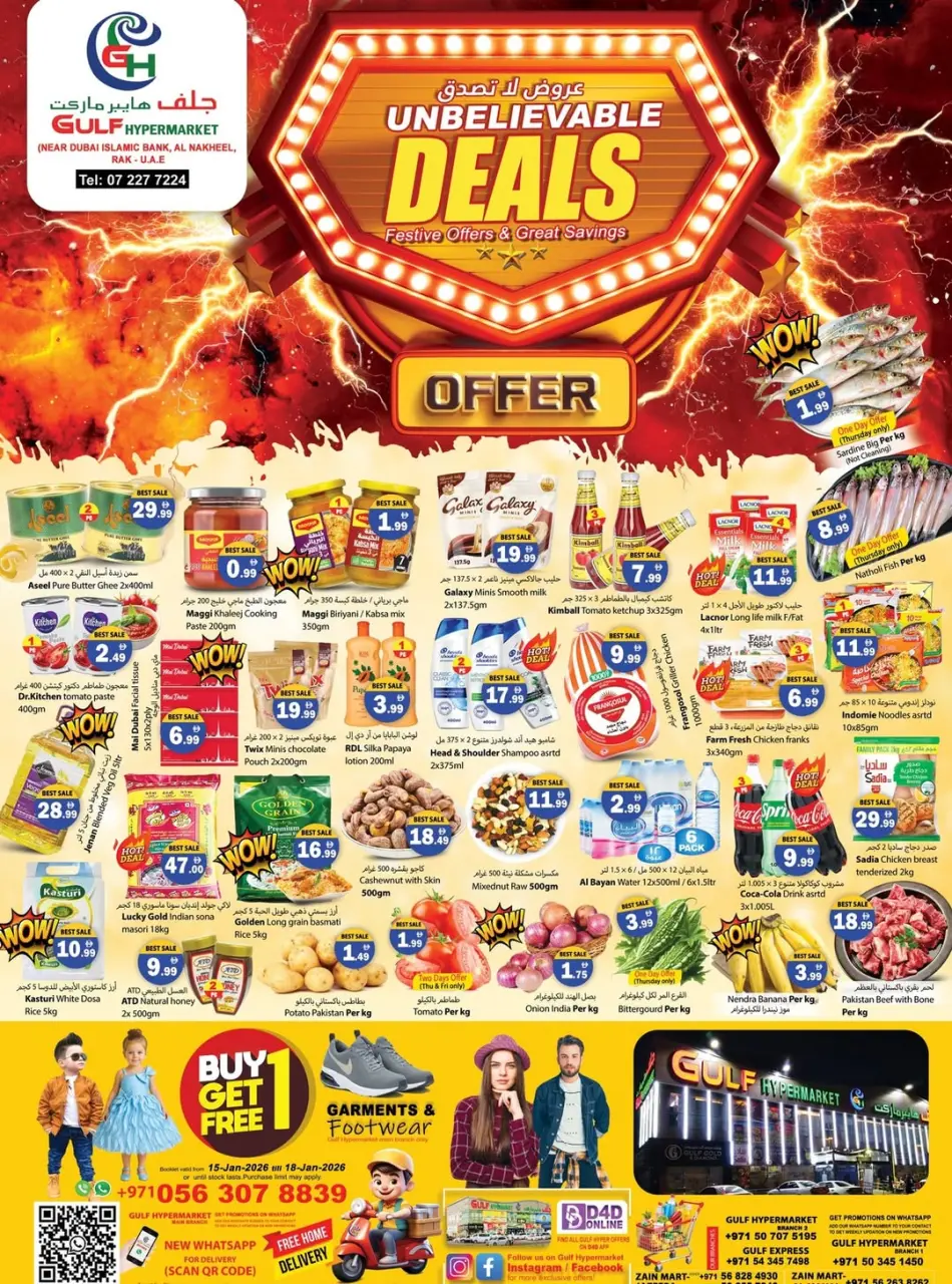 Gulf Hypermarket UAE Offers from 15 to 18 January 2026 Crazy Deals