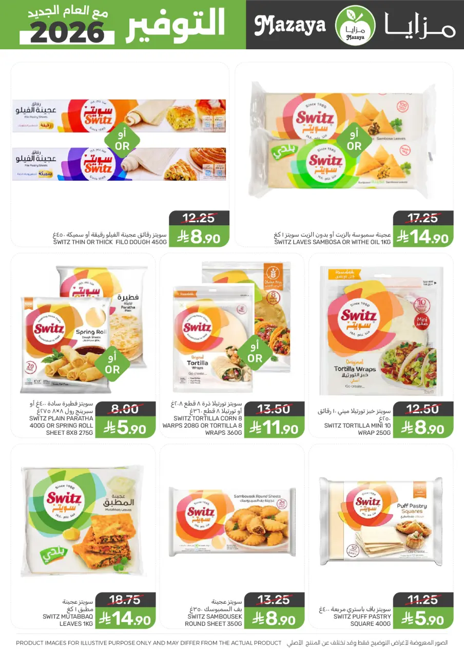 Ofertas de Alimentos Mazaya Arabia Saudita de 14 a 20 enero 2026 Ahorradores - Página 26