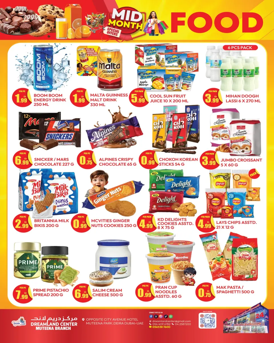 Offres supermarché Dream Land Émirats arabes unis de 16 à 29 janvier 2026 Économies de Janvier - supermarché Dream Land - Émirats arabes unis - 16 janvier 2026 – 29 janvier 2026 - Page 12