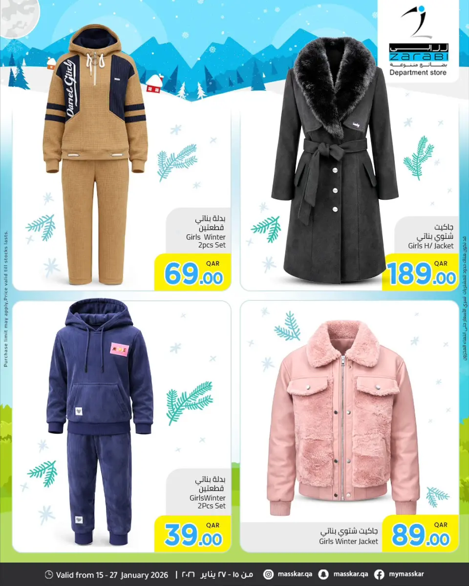 Zarabi Department Store Qatar Offers from 15 to 27 January 2026 Fashion store offers