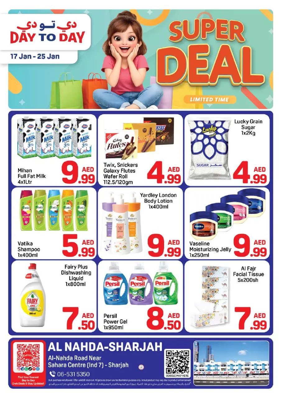 Day to Day  Sharjah  Offers from 17 to 25 January SUPER SALE