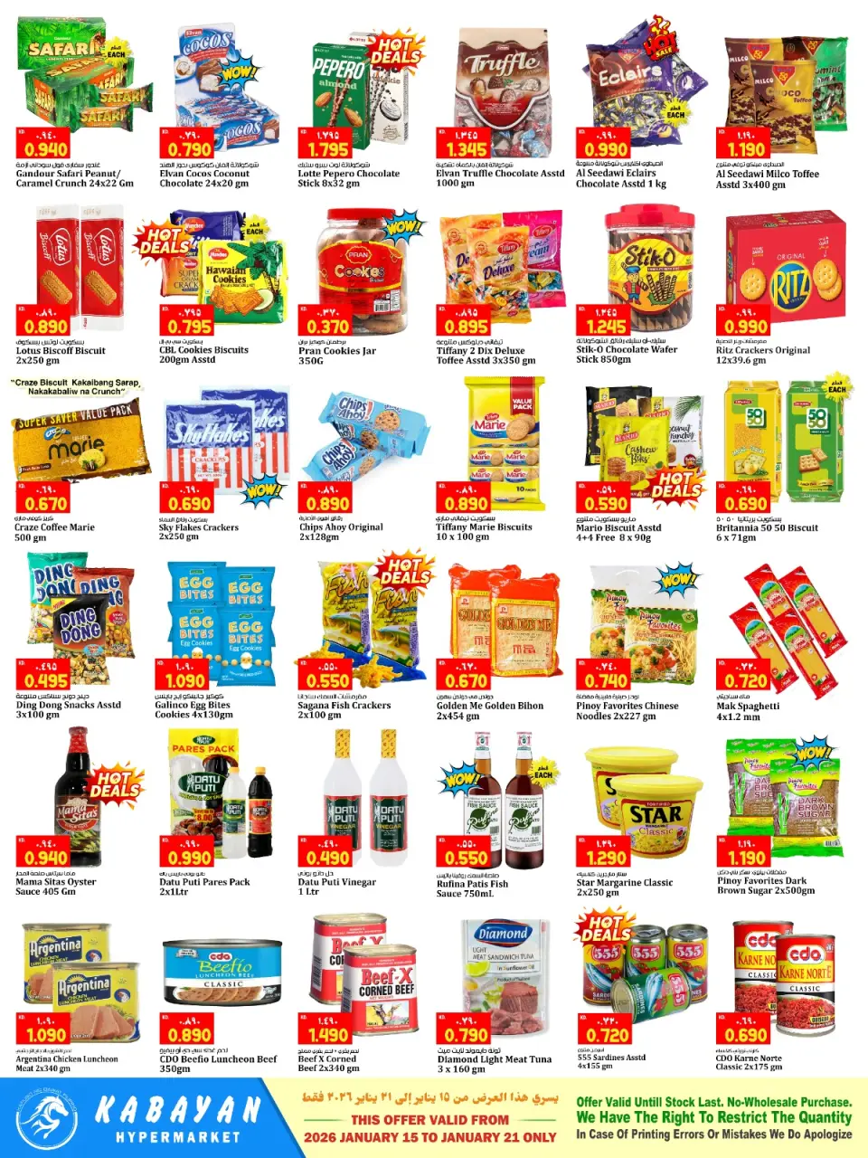 Ofertas de Hipermercado Kabayan Kuwait de 15 a 21 enero 2026 venta flash - Página 5