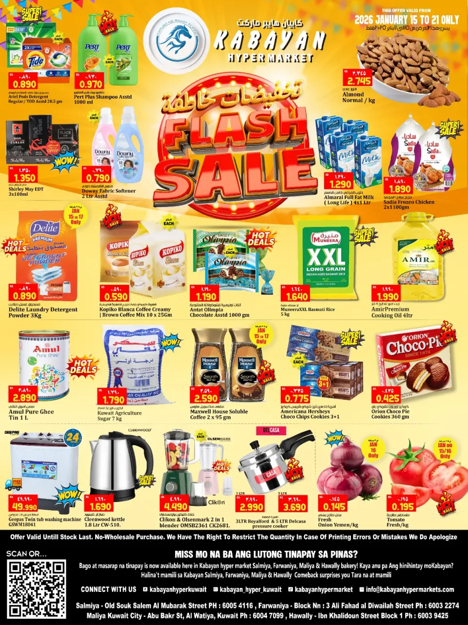 Kabayan Hypermarket Kuwait Offers from 15 to 21 January 2026 Flash Sale