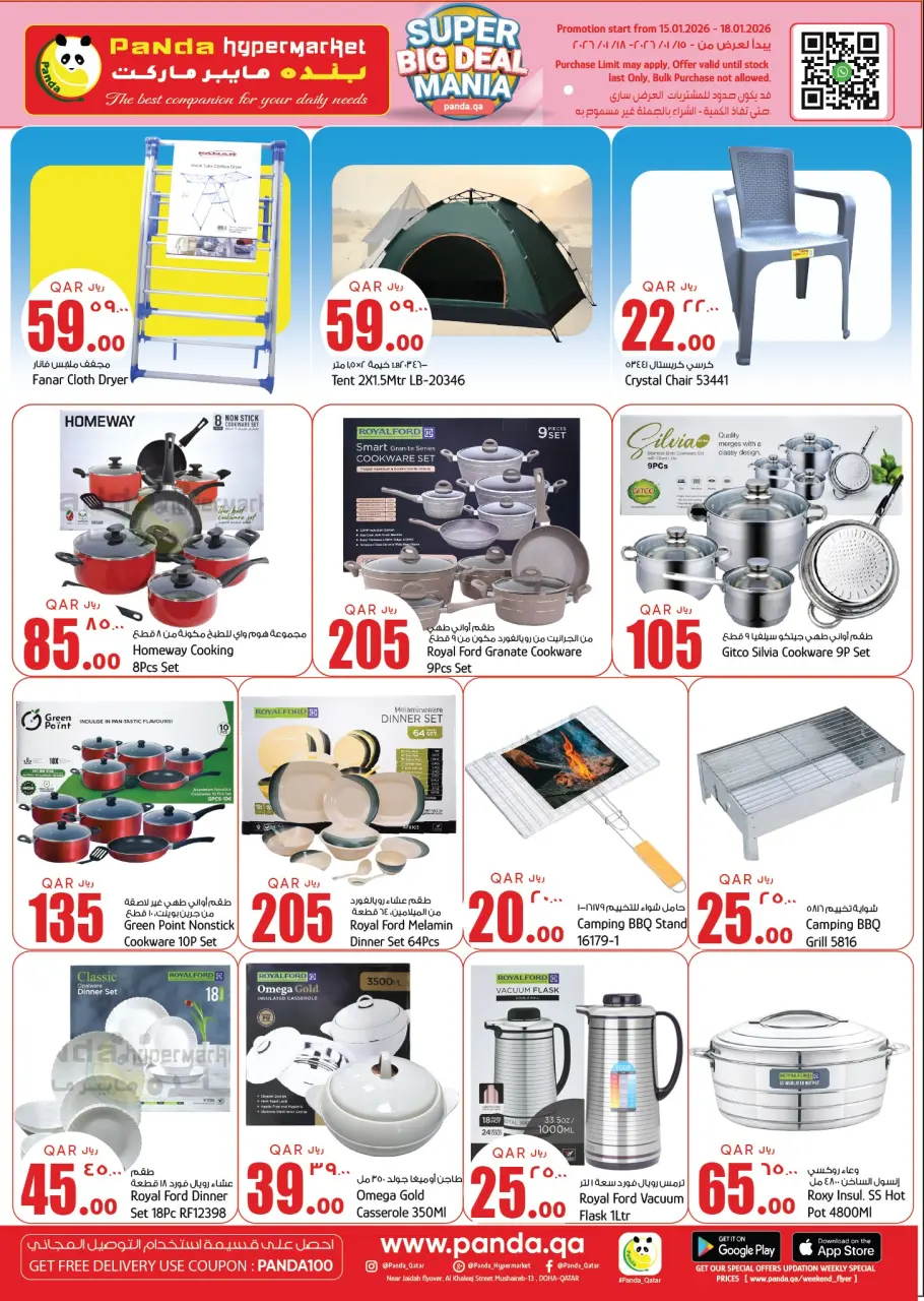 Offres Hypermarché Panda Qatar de 15 à 18 janvier 2026 La folie des super grosses promotions - Hypermarché Panda - Qatar - 15 janvier 2026 – 18 janvier 2026 - Page 13