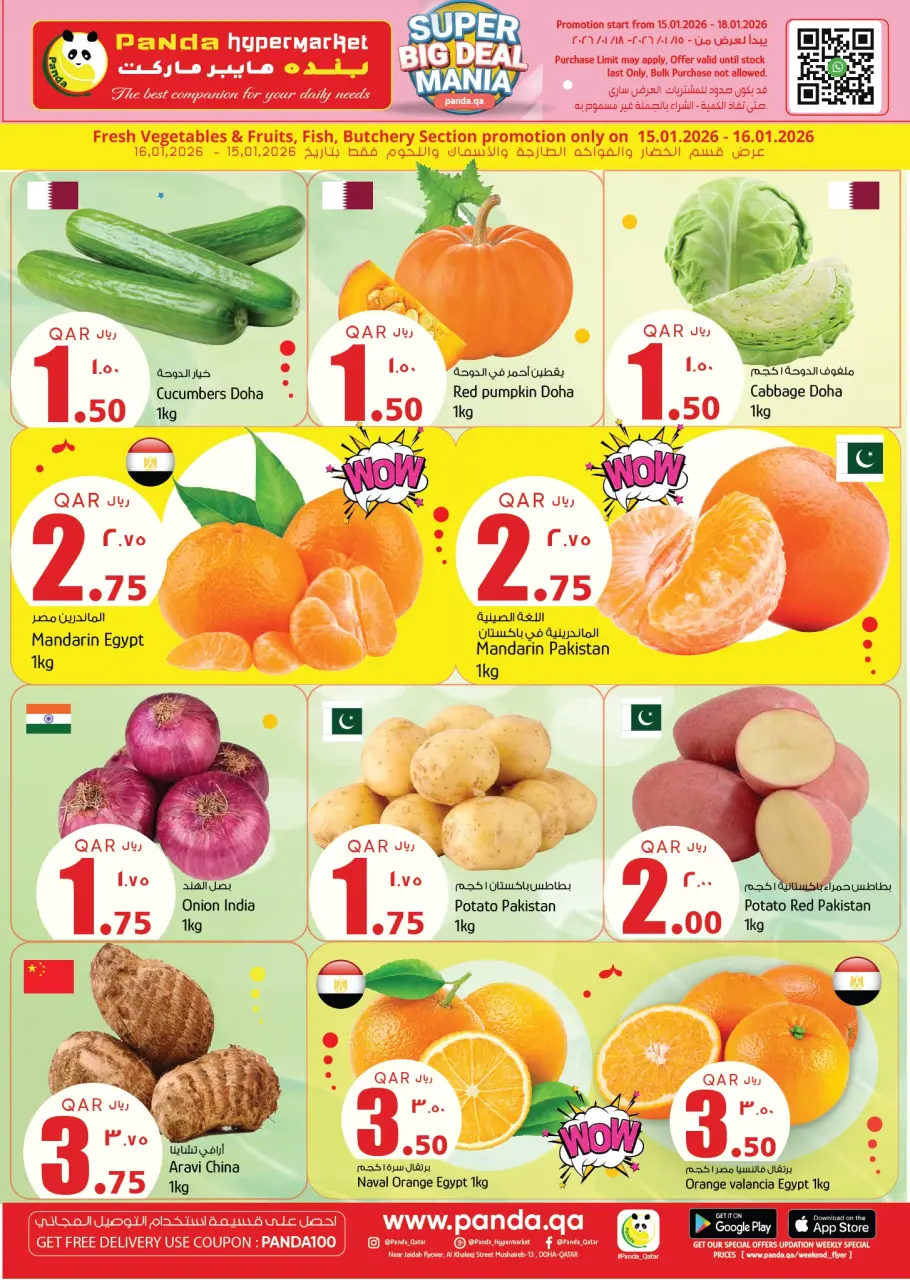 Panda Hypermarket Qatar Offers from 15 to 16 January 2026 Super Big Deals Mania