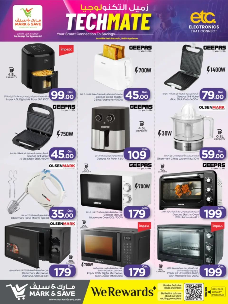 Offres Mark & Save Qatar de 14 à 31 janvier 2026 Offres Tech Mate - Page 3