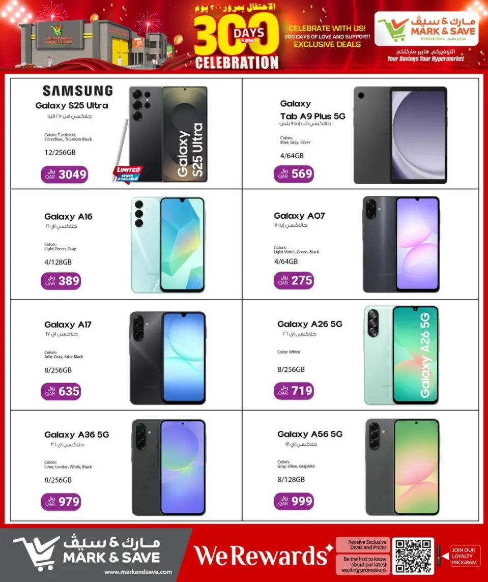 Ofertas de Mark & Save Katar de 15 a 21 enero 2026 Ofertas de celebración de 300 días - Página 12