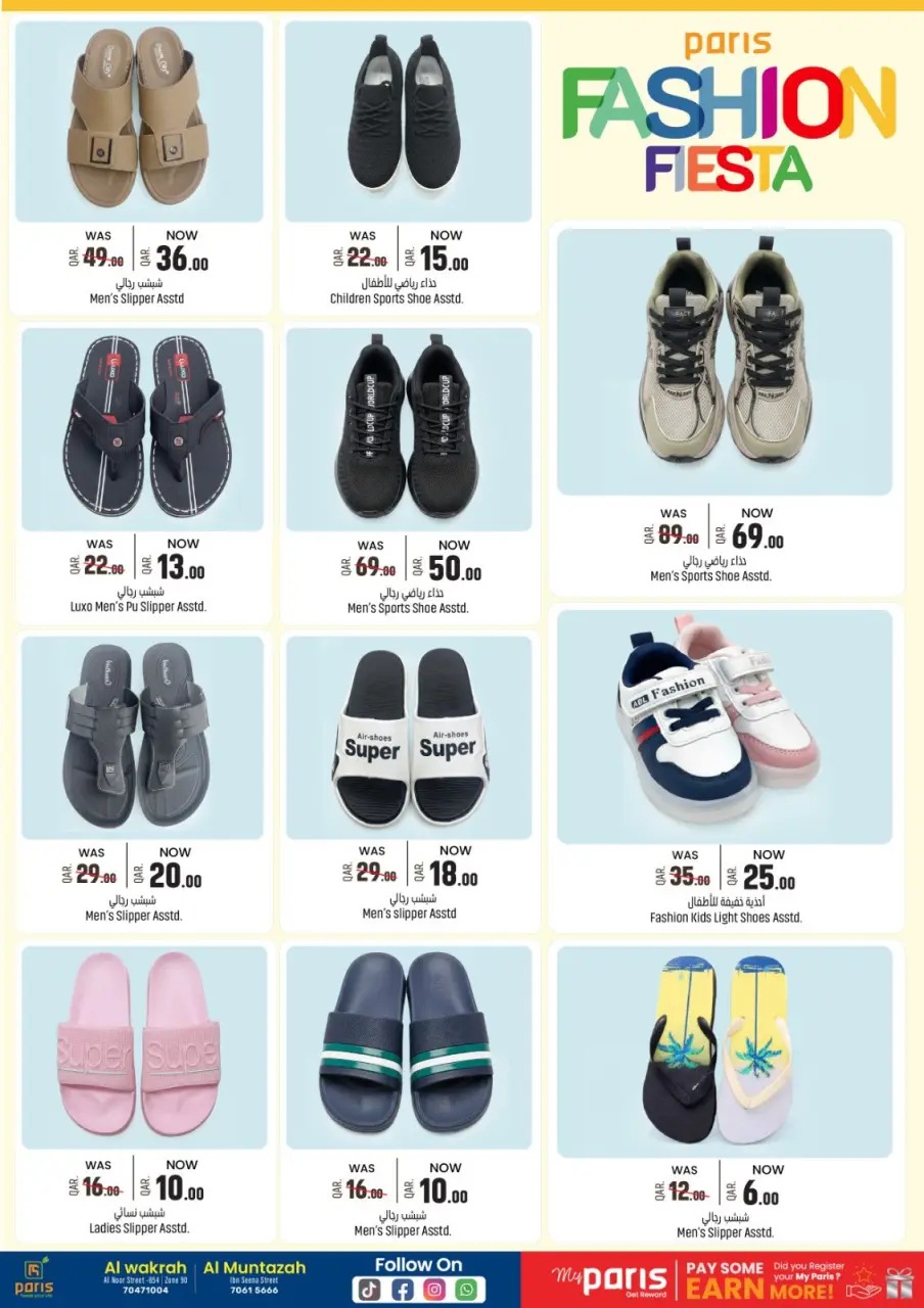 Offres Paris hypermarché  Montazah et Al Wakra  de 16 à 25 janvier Offres du festival de la mode - Page 5