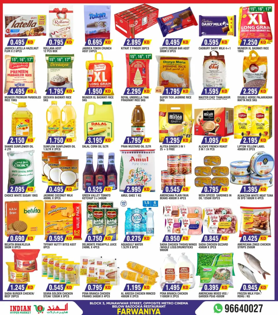 The Indian HyperMarket  Farwaniya  Offers from 15 to 20 January Mega Offers - Page 3