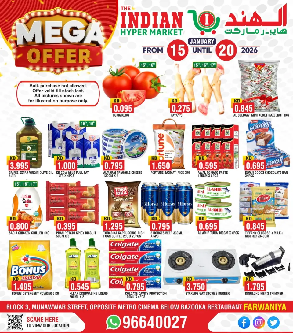 The Indian HyperMarket  Farwaniya  Offers from 15 to 20 January Mega Offers