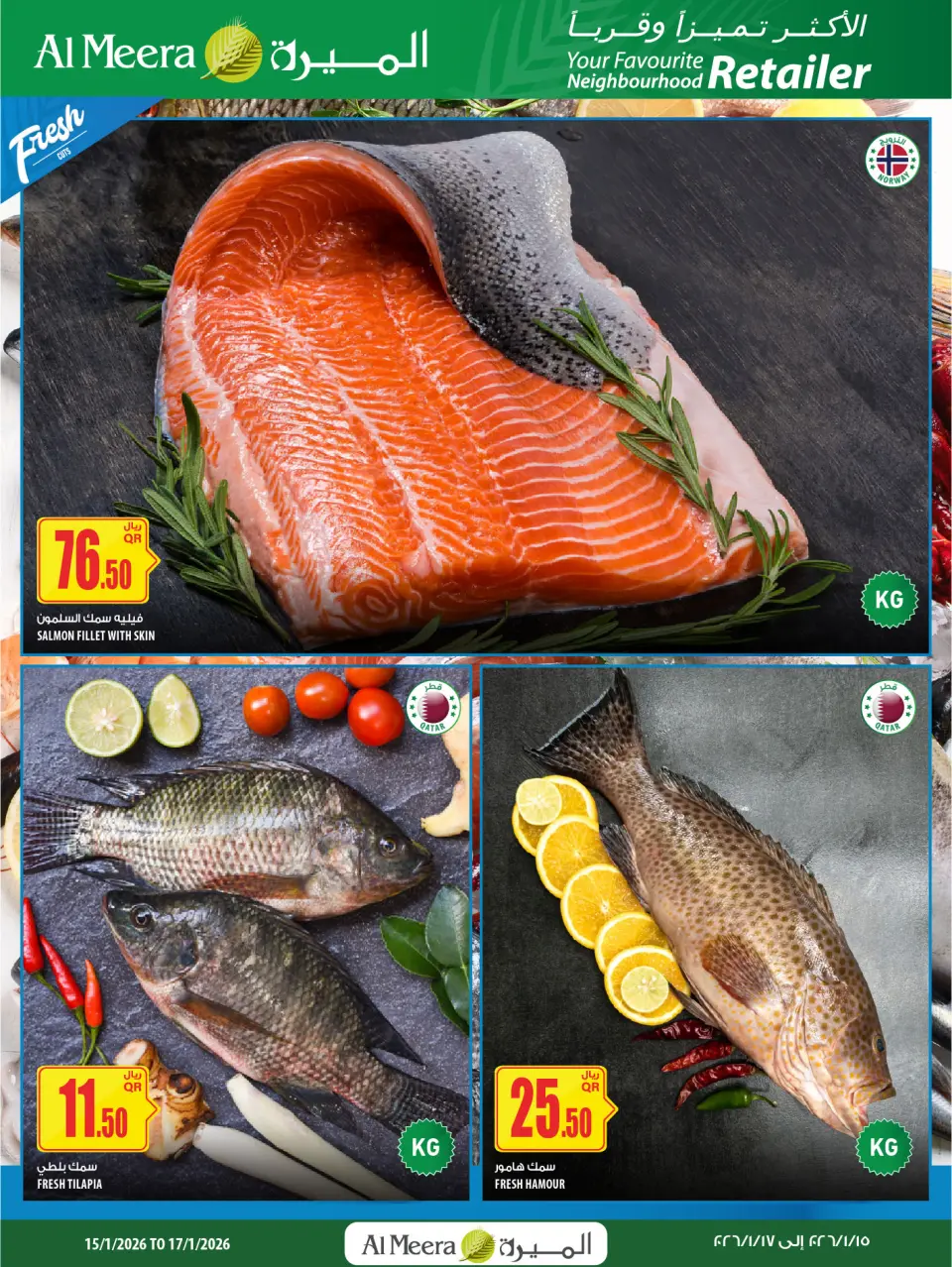Offres Al Meera Qatar de 15 à 17 janvier 2026 Offres de poisson