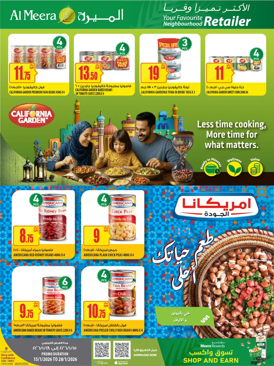 Offres Al Meera Qatar de 15 à 28 janvier 2026 Offres Ramadan Moubarak - Al Meera - Qatar - 15 janvier 2026 – 28 janvier 2026 - Page 14