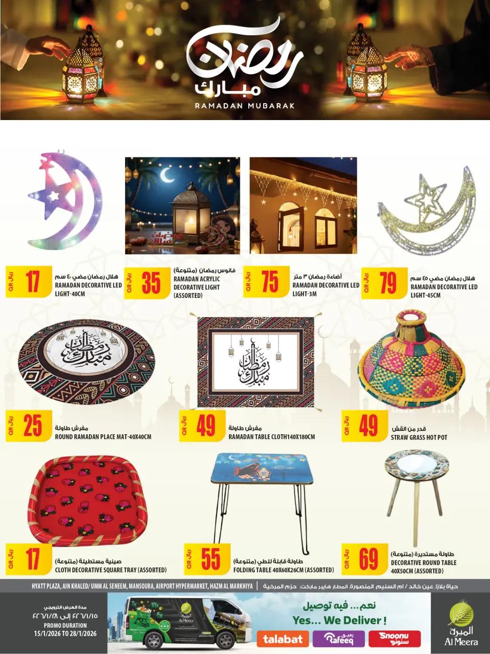 Offres Al Meera Qatar de 15 à 28 janvier 2026 Offres Ramadan Moubarak - Al Meera - Qatar - 15 janvier 2026 – 28 janvier 2026 - Page 53