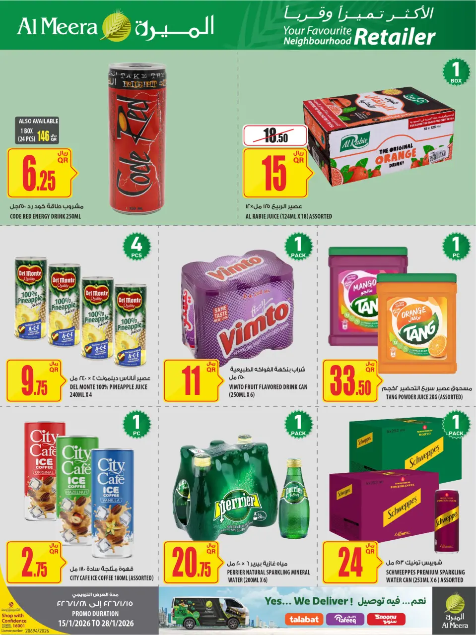Offres Al Meera Qatar de 15 à 28 janvier 2026 Offres Ramadan Moubarak - Al Meera - Qatar - 15 janvier 2026 – 28 janvier 2026 - Page 24