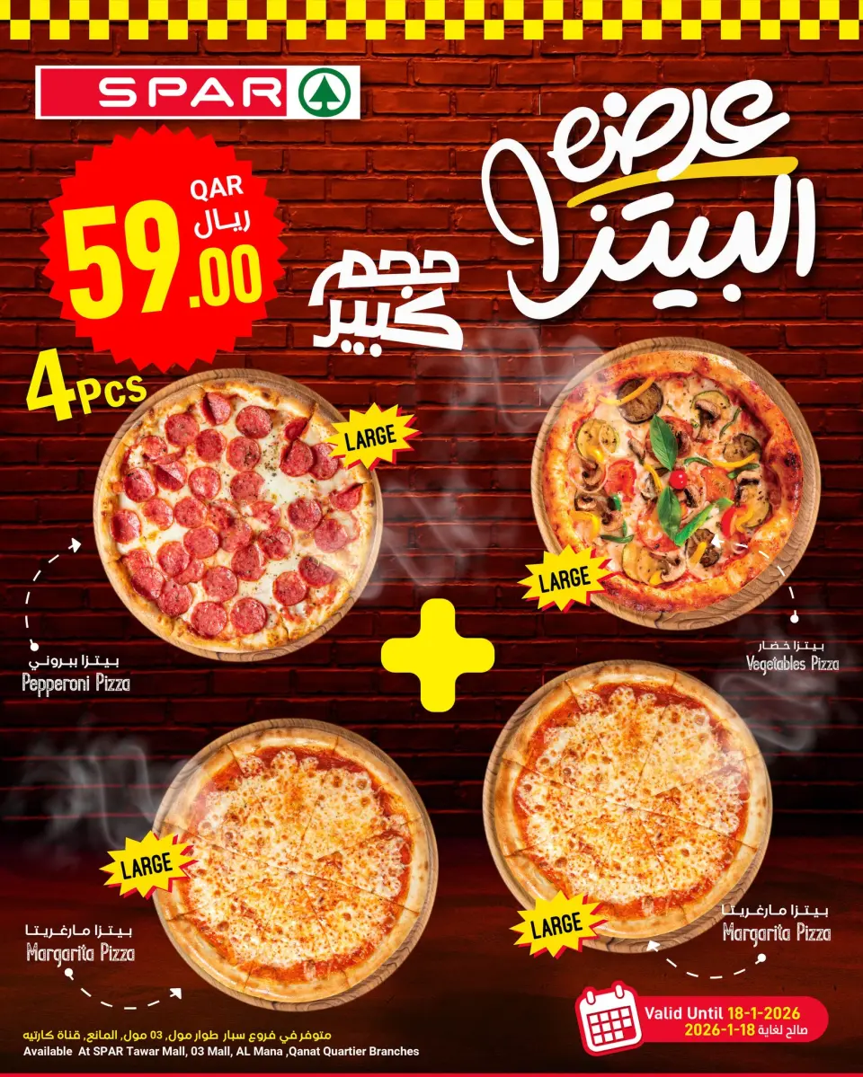 SPAR Qatar Offers from 15 to 21 January 2026 Deals of the Week - SPAR - Qatar - 15 January 2026 – 21 January 2026 - Page 15
