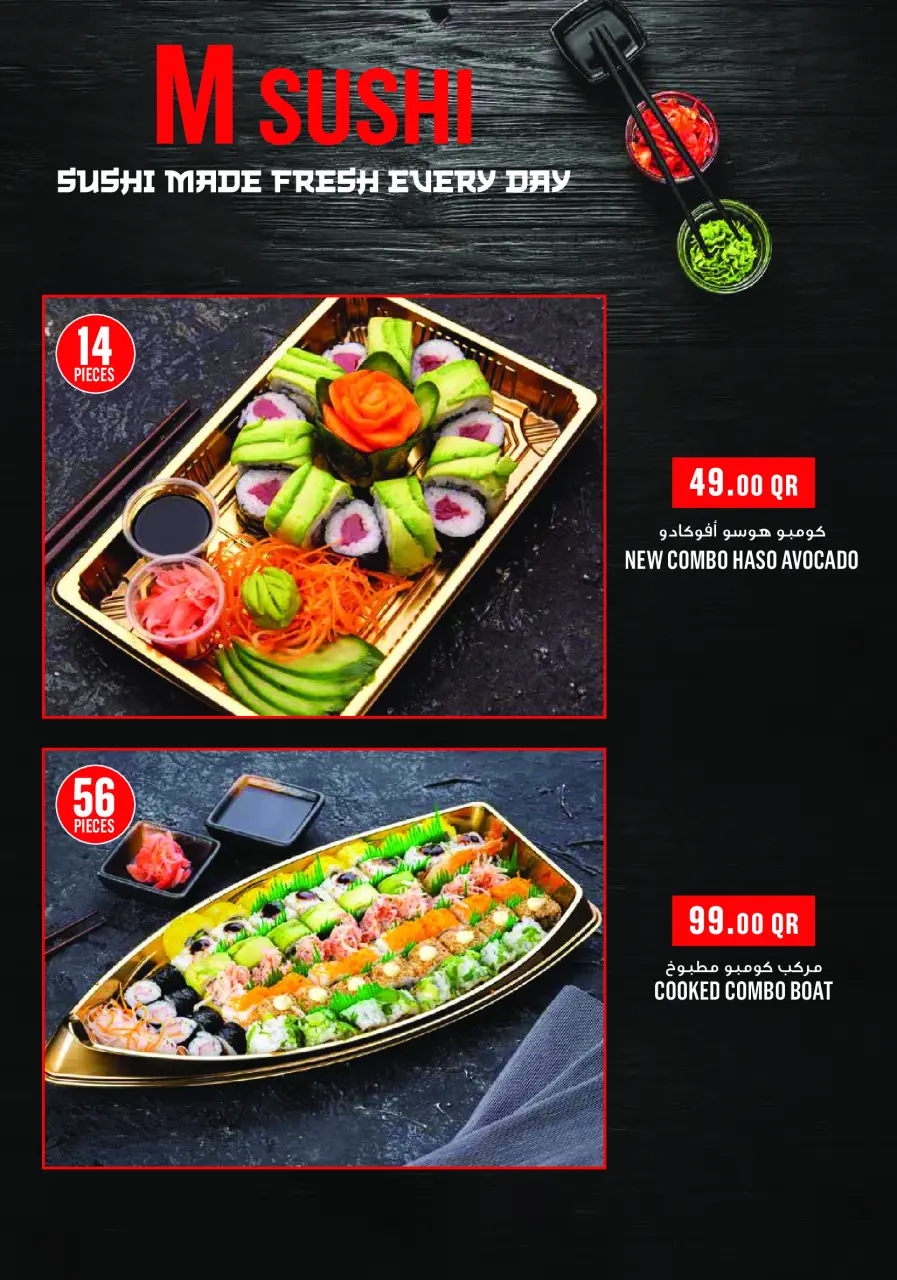 Offres Monoprix Qatar de 15 à 20 janvier 2026 Offres hebdomadaires - Monoprix - Qatar - 15 janvier 2026 – 20 janvier 2026 - Page 11