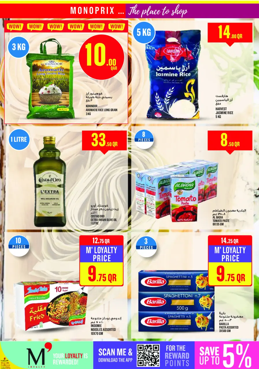 Offres Monoprix Qatar de 15 à 20 janvier 2026 Offres hebdomadaires - Monoprix - Qatar - 15 janvier 2026 – 20 janvier 2026 - Page 19