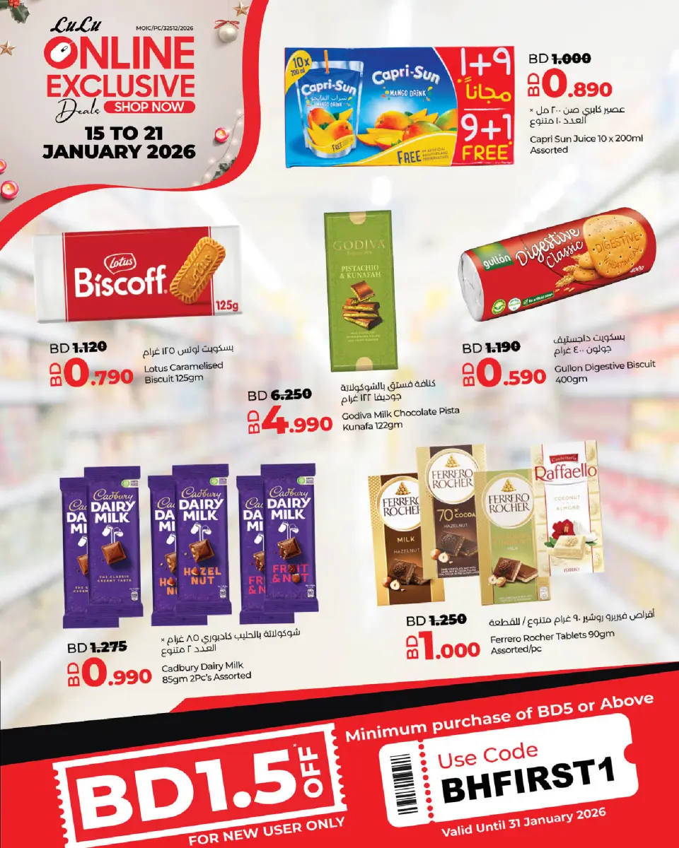 Ofertas de Lulu Bahréin de 15 a 21 enero 2026 Ofertas exclusivas en línea - Página 3