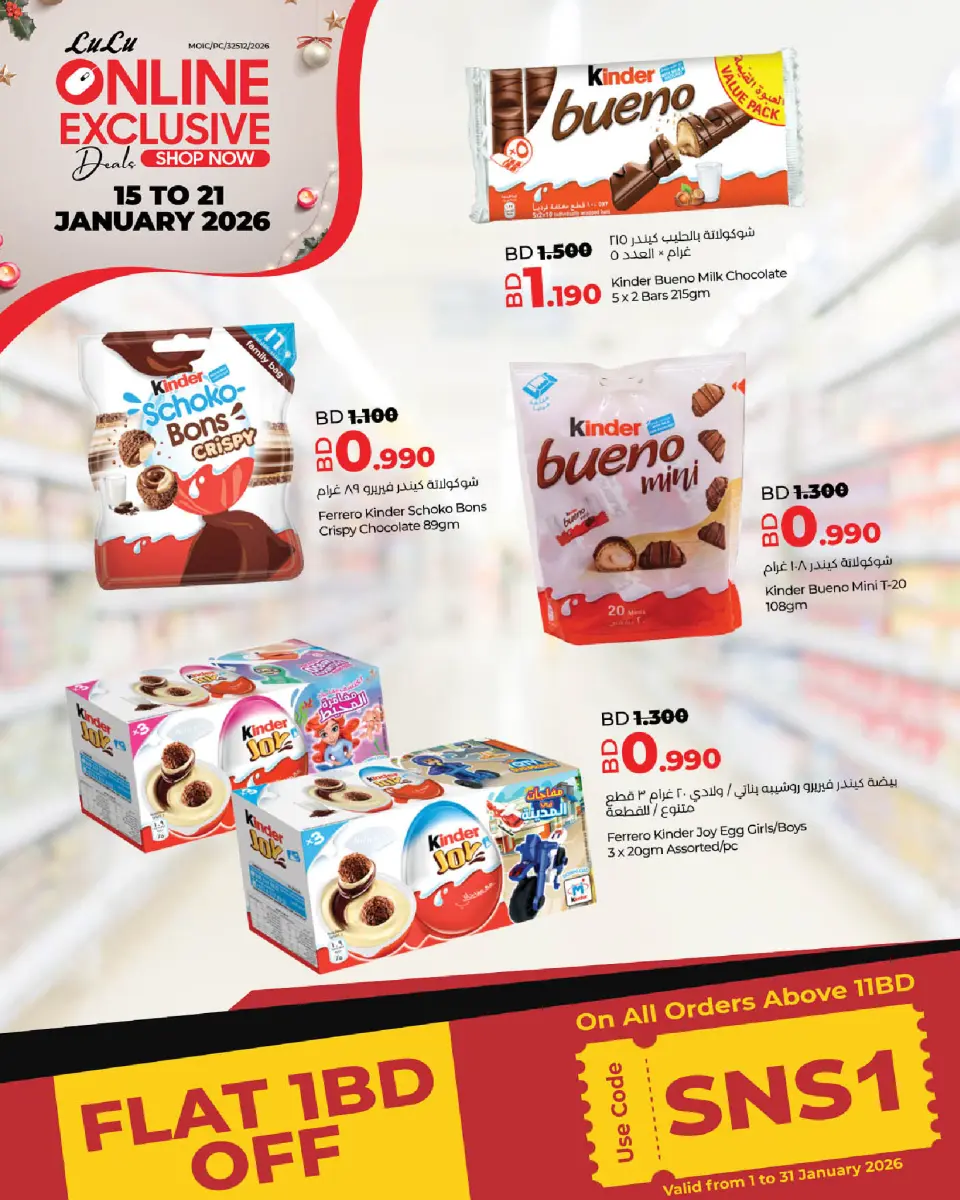 Ofertas de Lulu Bahréin de 15 a 21 enero 2026 Ofertas exclusivas en línea - Página 4