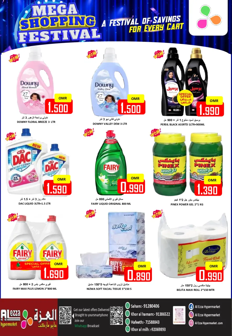 Ofertas de Hipermercado Al Ezza Oman de 16 a 18 enero 2026 Festival de compras - Página 11